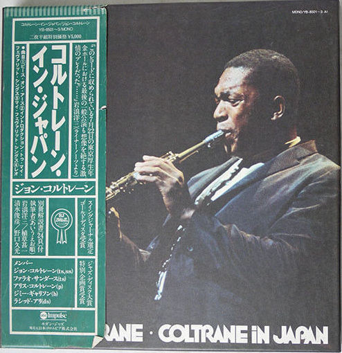 John Coltrane – Coltrane In Japan (1976, Box Set) - Discogs