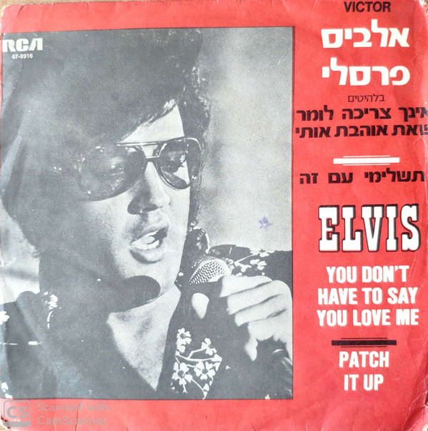 lataa albumi Elvis - You Dont Have To Say You Love Me Patch It Up