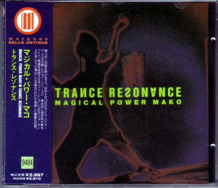 Magical Power Mako - Trance Resonance | Releases | Discogs