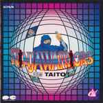 Taito Sound Team Zuntata – Ninja Warriors (1988, Vinyl) - Discogs