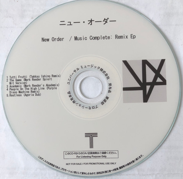 New Order - Music Complete: Remix EP | Releases | Discogs