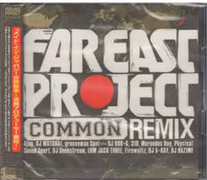 Common – Far East Project (Common Remix) (2008, CD) - Discogs