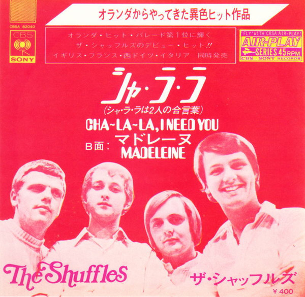 The Shuffles Cha La La I Need You 1970 Vinyl Discogs