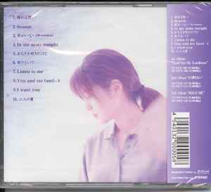 Zard – Today Is Another Day (1996, CD) - Discogs