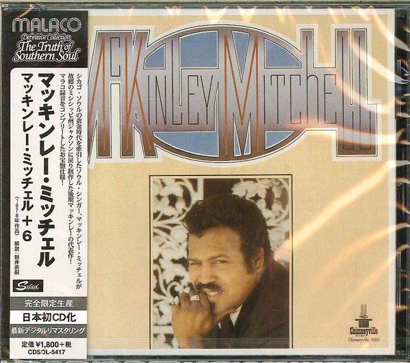 英国盤 Soul LP □ McKinley Mitchell / McKinley Soul Mitchell [UK