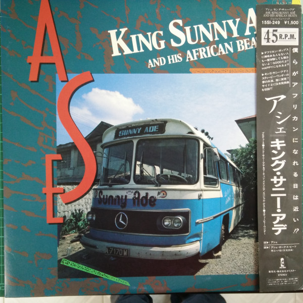 baixar álbum King Sunny Ade And His African Beats - Ase