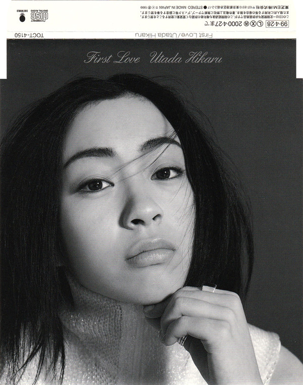 Album herunterladen Utada Hikaru - First Love