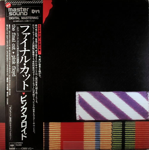 Backwood Records : Pink Floyd Final Cut Japan Orig. LP OBI INSERT