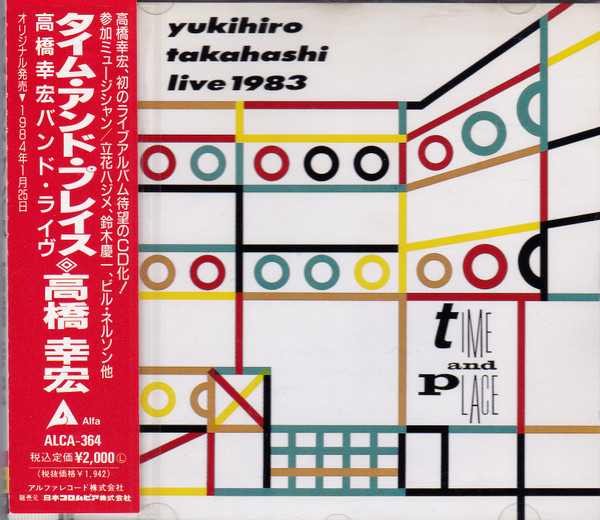 Yukihiro Takahashi - Time And Place | Releases | Discogs