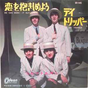 The Beatles - We Can Work It Out / Day Tripper