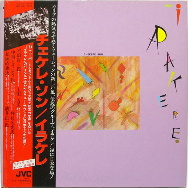 Irakere – Chekeré Son (1979, Vinyl) - Discogs