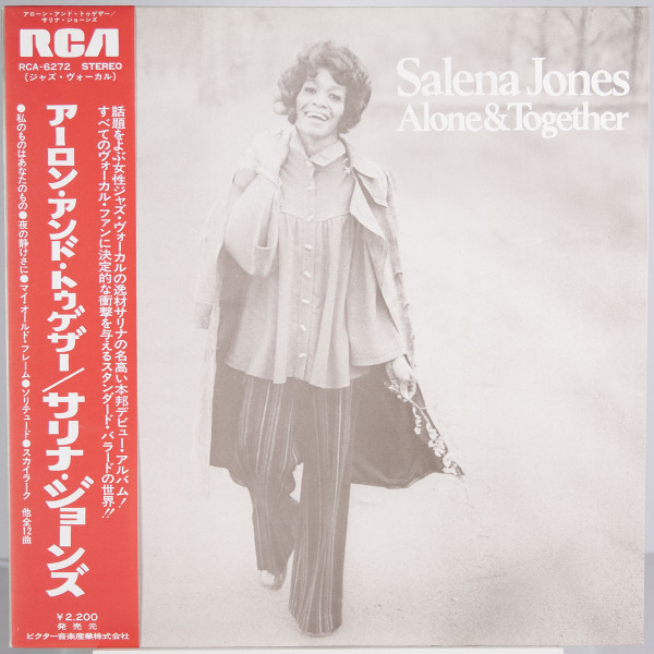 Salena Jones – Alone & Together (1975, Vinyl) - Discogs