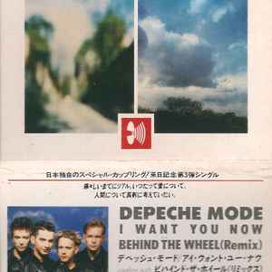 Depeche Mode CD3 by cwatkins37 | Discogs Lists