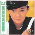 Anri = 杏里 – Coool (1984, Vinyl) - Discogs