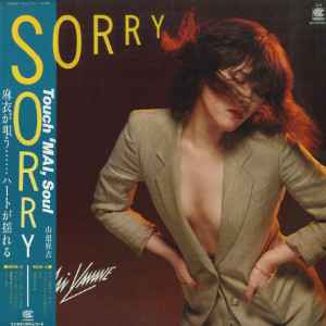 Mai Yamane – Sorry (1981, Vinyl) - Discogs