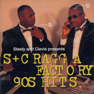 3Wate【激レアコンピ】S+C Ragga Factory 90s Hits (CD) - 洋楽