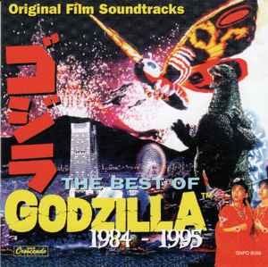 鷺巣詩郎 / 伊福部昭 – シン・ゴジラ音楽集 = Shin Godzilla Music 