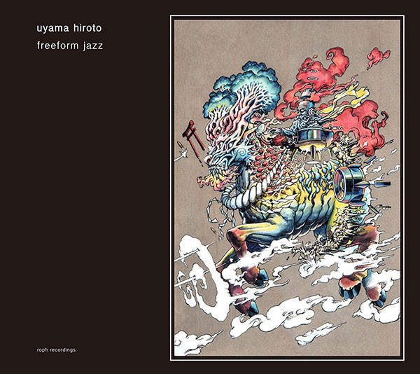 Uyama Hiroto – Freeform Jazz (2017, Vinyl) - Discogs