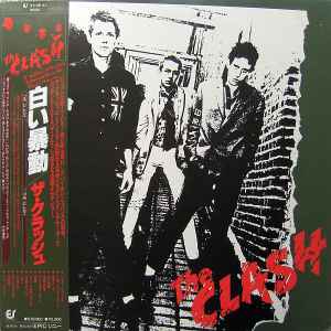 The Clash – Give 'Em Enough Rope (1978, Vinyl) - Discogs