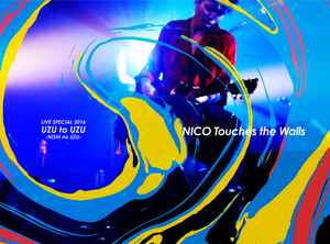 NICO Touches the Walls – NICO Touches the Walls Live Special 2016 ”渦と渦 ～西の渦～”  (2017