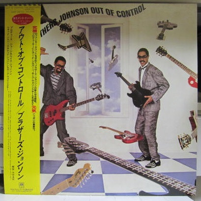 The Brothers Johnson – Out Of Control (1984, Vinyl) - Discogs