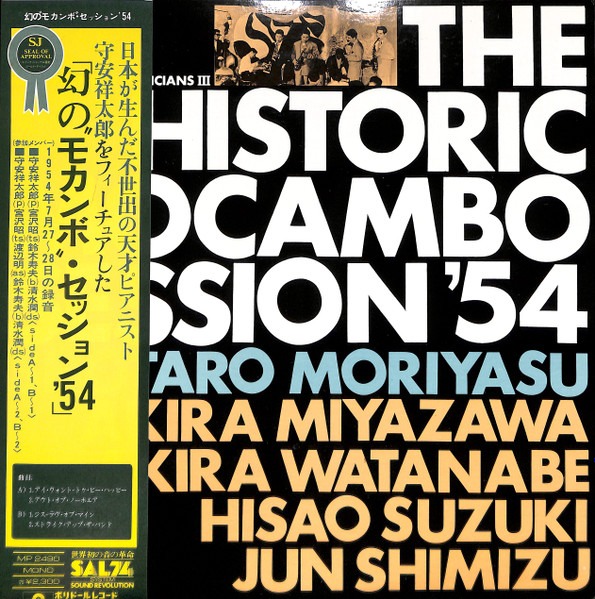 待望の再販開始 コレクション・モダン都市文化 67 復刻[本/雑誌