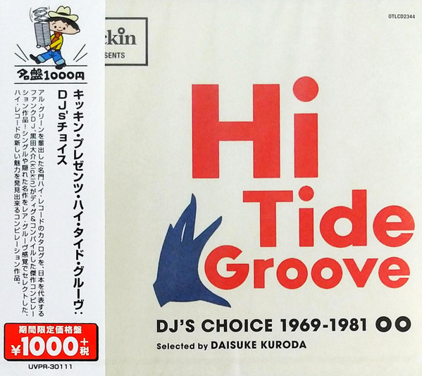 Kickin Presents Hi Tide Groove (DJ's Choice 1969-1981) (2020