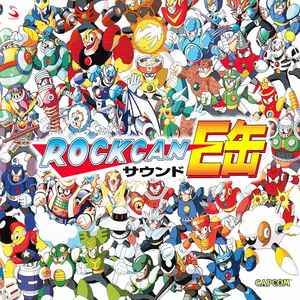 Rockcan Sound E Can (Rockman 25th Anniversary) (2012, CD) - Discogs