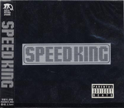 Speed King - Speed King | Releases | Discogs