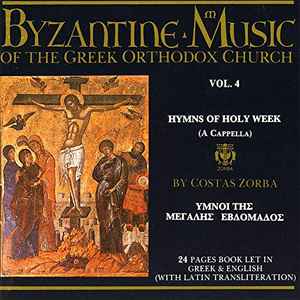 Costas Zorba - Hymns Of Holy Week (A Cappella) album cover