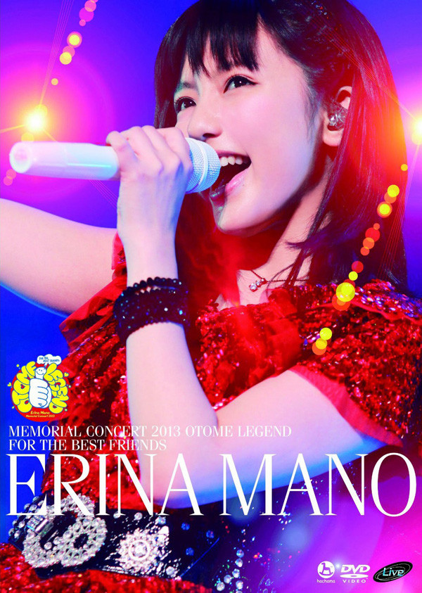 descargar álbum Erina Mano - Memorial Concert 2013 Otome Legend For The Best Friends
