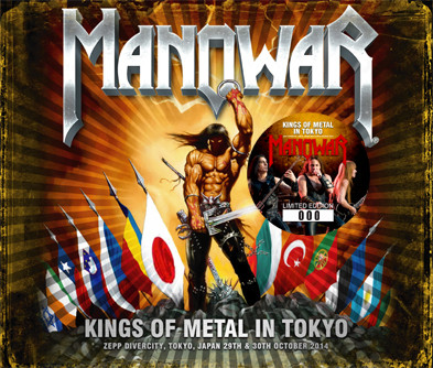 高級ブランド マノウォー MANOWAR／勝利の鋼鉄 洋楽 - success.lt