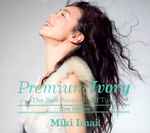 今井美樹 – Premium Ivory –The Best Songs Of All Time－ [New 