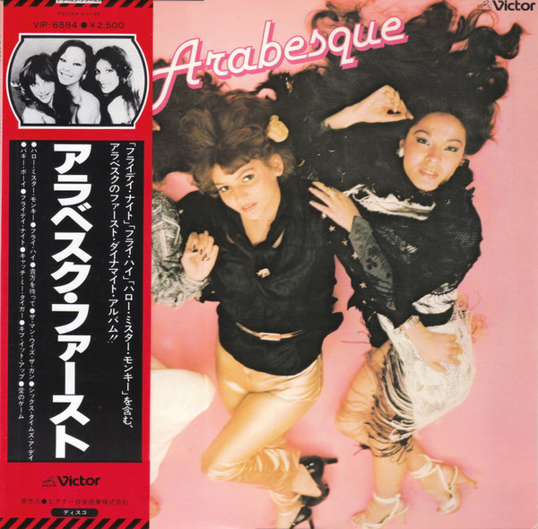 Arabesque – Friday Night (1980, Vinyl) - Discogs