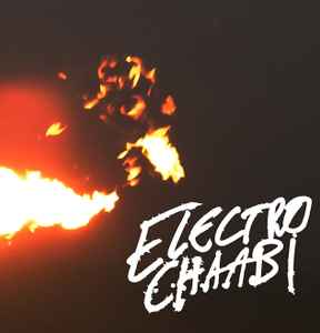 حسين الشربيني - Electro Chaabi album cover
