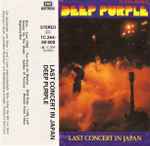 Deep Purple - Last Concert In Japan | Releases | Discogs