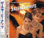 Sergio George Presents Salsa Peanuts = サルサ・ピーナッツ (1992