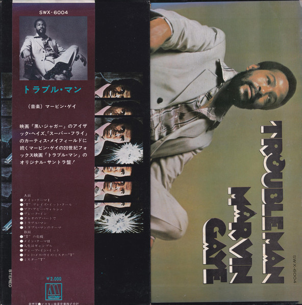 Marvin Gaye - More Trouble: Vinyl LP - uDiscover