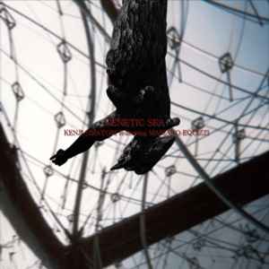 Kenji Siratori - Genetic Sea album cover