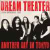 Dream Theater - Another Day In Tokyo (Japan Broadcast 1995)