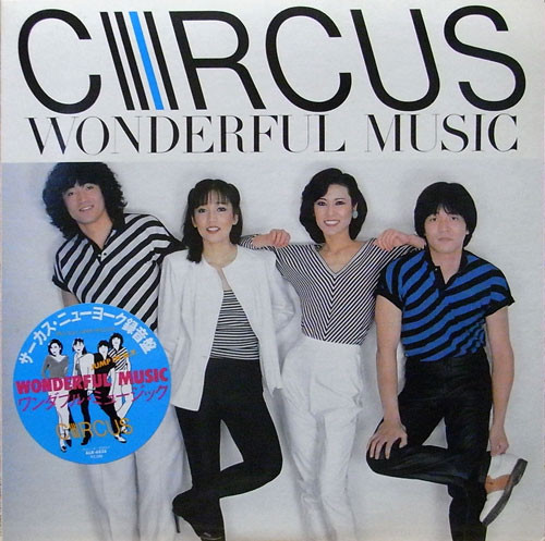 Circus - Wonderful Music -Jump In New York- | Releases | Discogs