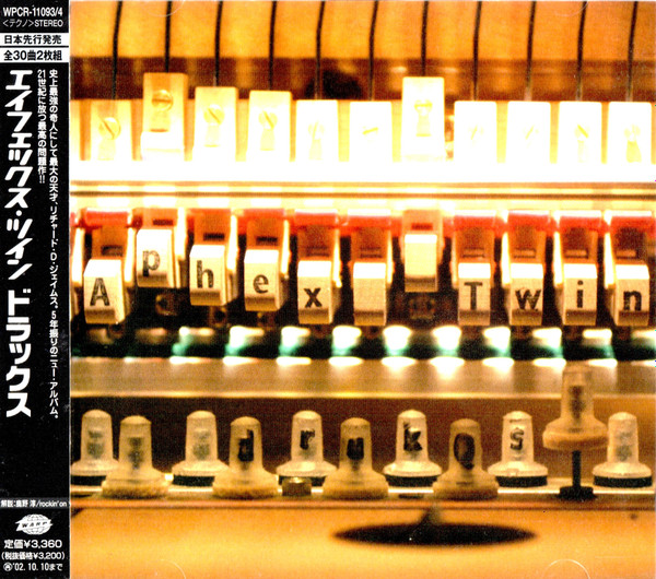 Aphex Twin – Drukqs (2001, CD) - Discogs