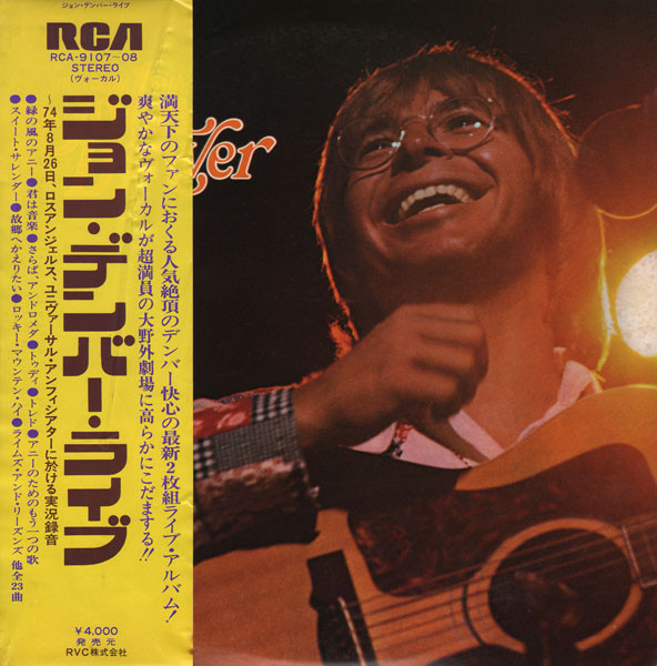 John Denver – An Evening With John Denver (1975, Vinyl) - Discogs
