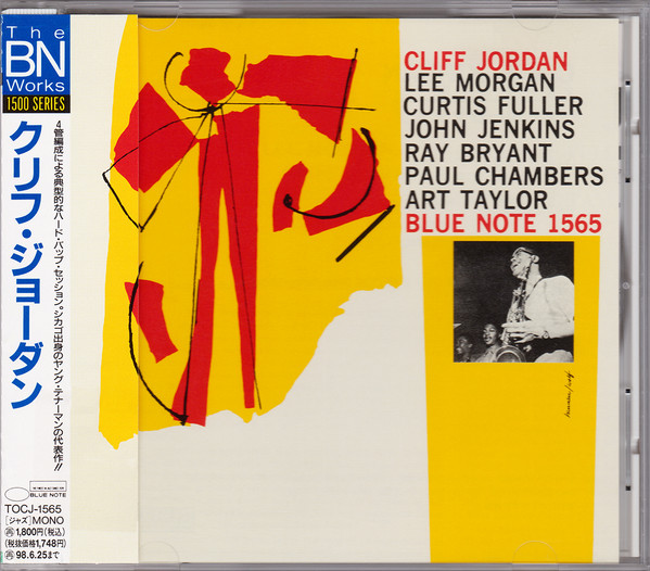 Cliff Jordan – Cliff Jordan (1972, Vinyl) - Discogs