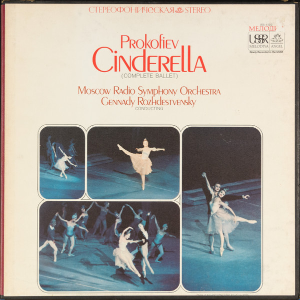 Sergei Prokofiev: Cinderella [DVD]