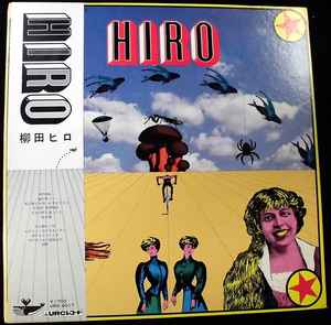 柳田ヒロ – Hiro (1972, Vinyl) - Discogs