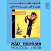 Ziad Rahbani - هدوء نسبي = Houdou Nisbi