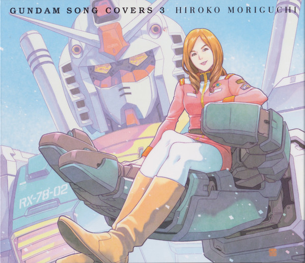 Hiroko Moriguchi = 森口博子 – Gundam Song Covers 3 (2022, CD 