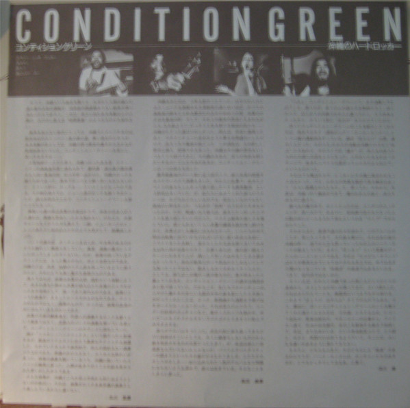 Condition Green – '83 Live (1983, Okinawa distribute edition