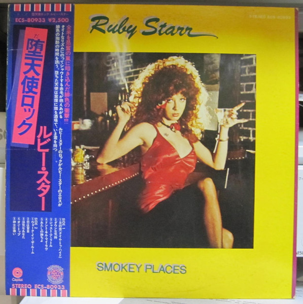 Ruby Starr - Smokey Places | Releases | Discogs